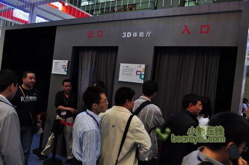 TCL 3D電視閃亮CEF，3D電視在2010真的“火”了