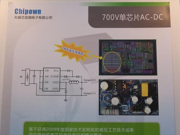 AP8012(x)、AP8022(x) 700V高壓功率管