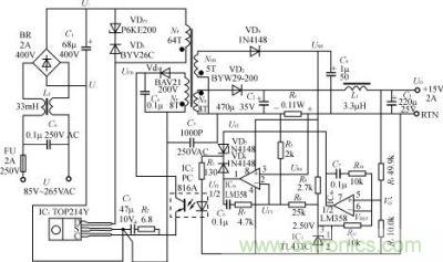 15V、2A精密恒壓/恒流型開(kāi)關(guān)電源的電路