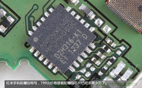 799元，看小米紅米手機(jī)內(nèi)部用什么零件？電子元件技術(shù)網(wǎng)