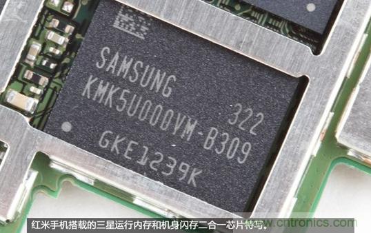 799元，看小米紅米手機(jī)內(nèi)部用什么零件？電子元件技術(shù)網(wǎng)