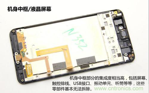 全球最??！5.75mm Hi-Fi手機(jī)vivo X3真機(jī)拆解