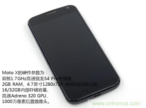 揭秘八核X8 SoC真面目，智能手機(jī)Moto X詳細(xì)拆解！