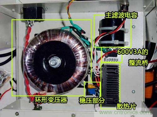 DIY穩(wěn)壓電源:內部圖解