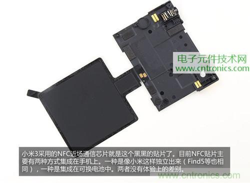 完爆三星Note 3，小米3移動版工程機拆解！