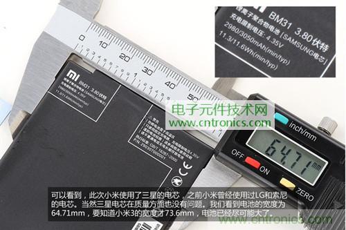 完爆三星Note 3，小米3移動版工程機拆解！