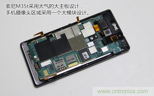 拆解4G新機索尼M35t：用料十足，易于維修