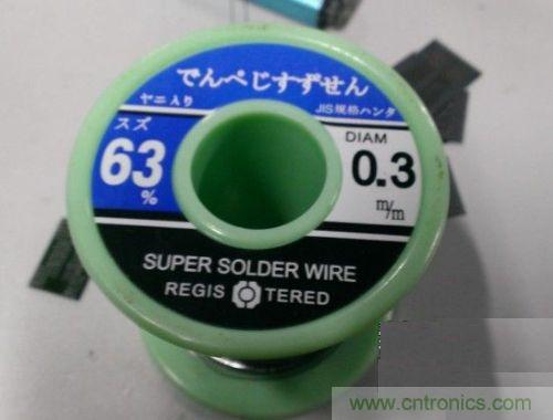 制作U盤全過程，由PCB做起