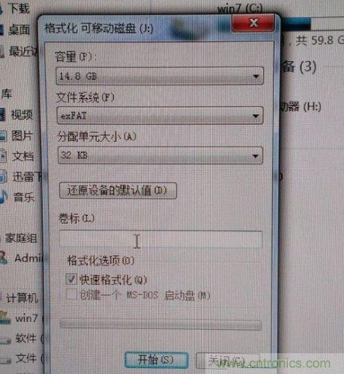 制作U盤全過程，由PCB做起