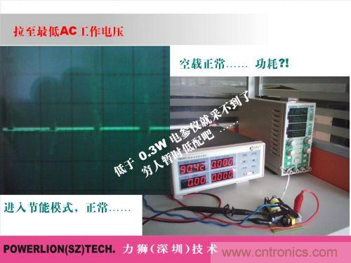 由簡到難，大師教你一步一步設(shè)計(jì)開關(guān)電源