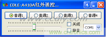 DIY超級(jí)PC遙控器，讓你的電腦更智能