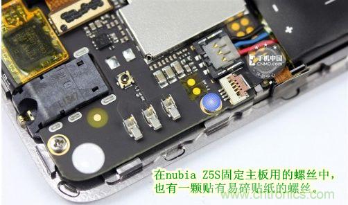棋逢對手，詳拆努比亞Z5S如何力拼小米3 ？