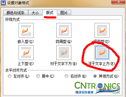 大神DIY：步進(jìn)電機(jī)驅(qū)動(dòng)DIY詳細(xì)過(guò)程分析！