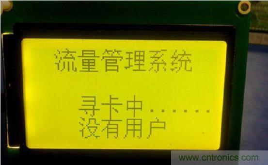 沒有用戶，等待模式