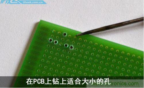 DIY：自制超炫音頻分配器，實(shí)現(xiàn)音箱共用