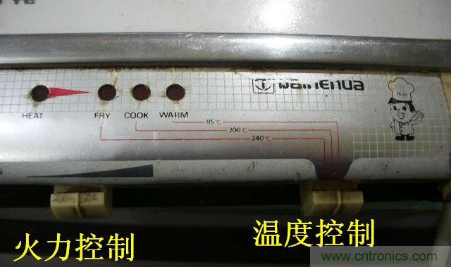 過去的質(zhì)量良心，百合花牌電磁爐拆解