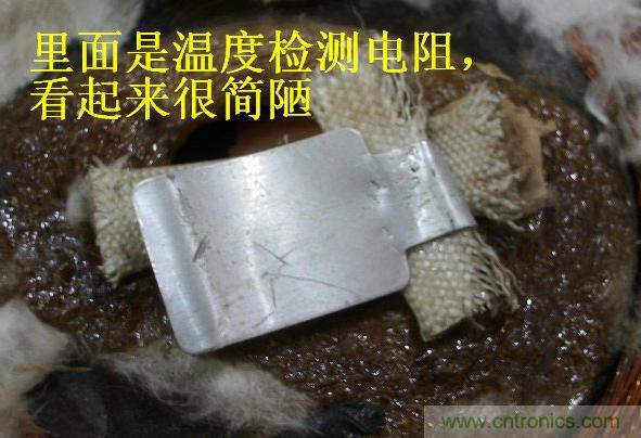 過去的質(zhì)量良心，百合花牌電磁爐拆解