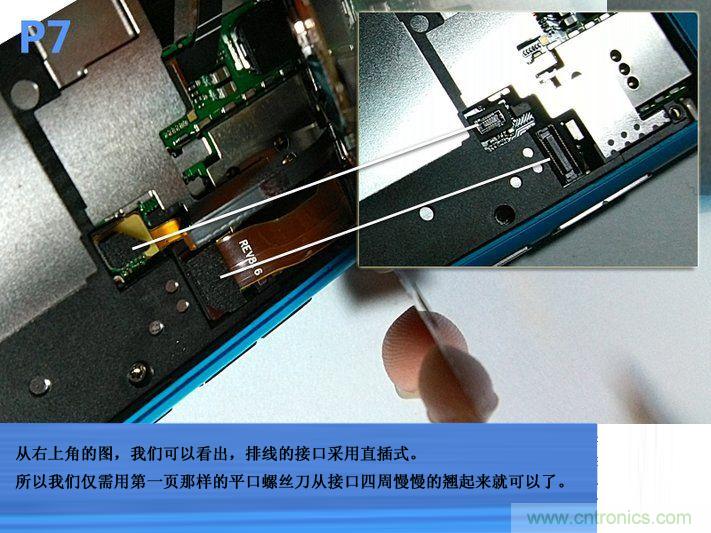 拆解諾基亞Lumia800,做工依舊精細(xì)！