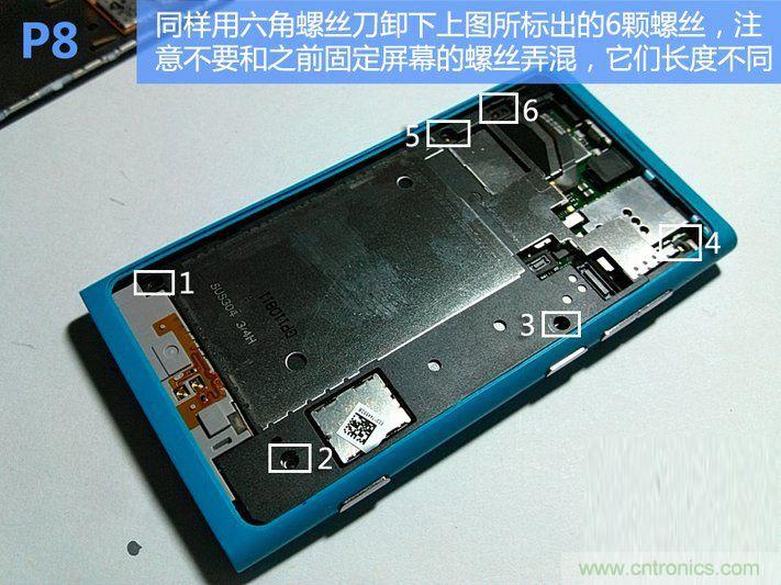 拆解諾基亞Lumia800,做工依舊精細(xì)！