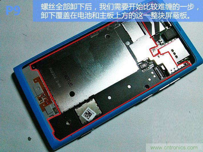 拆解諾基亞Lumia800,做工依舊精細(xì)！