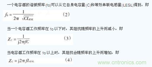 電容器在不同工作頻率下的阻抗(Zc)。