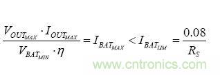 【導(dǎo)讀】移動(dòng)電源現(xiàn)在已經(jīng)成為人手必備的產(chǎn)品，智能機(jī)平板的流行讓電量總是處于一種不夠用的狀態(tài)，移動(dòng)電源也應(yīng)時(shí)而生，不過移動(dòng)電源的問題也越來越多，更新?lián)Q代也就越來越頻繁，如何讓移動(dòng)電源高效率又安全呢？請(qǐng)看本文。