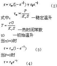 軟起動器對電機過載保護(hù)的控制方法