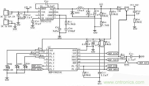 方案設計:針對大范圍區(qū)域無線充電的解決方案