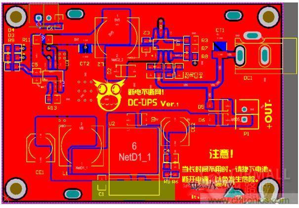 DIY神器：夜間不間斷電源，大學(xué)通宵嗨翻天！