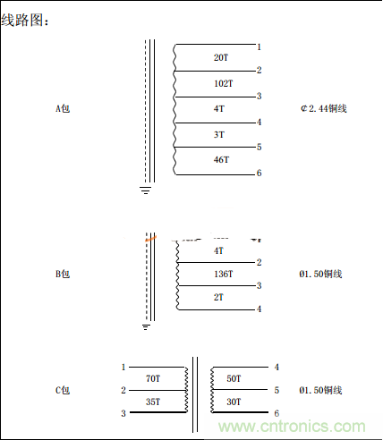技術解析:參數(shù)式穩(wěn)壓器的經典總結