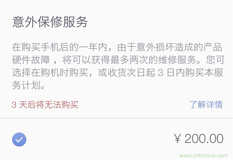 前世500次回眸,換來今生一次擦肩而過，那500多天的等待能否讓錘子揚(yáng)眉吐氣？