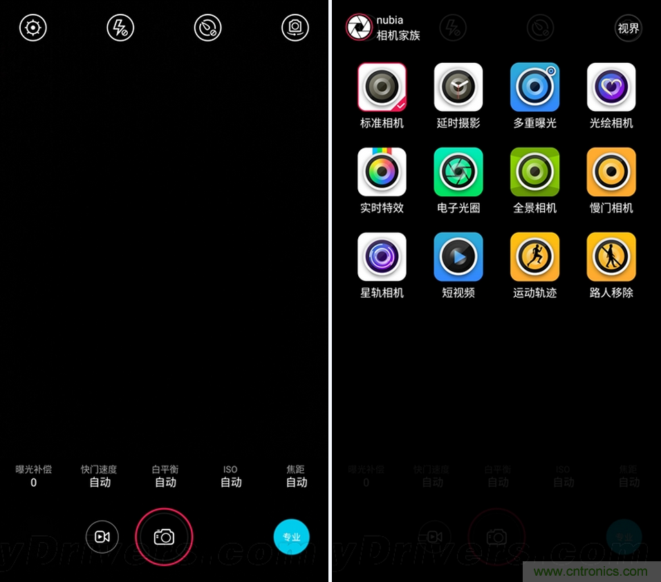無邊框的 nubia Z9 ，一款既有驚喜，又有驚艷的智能手機