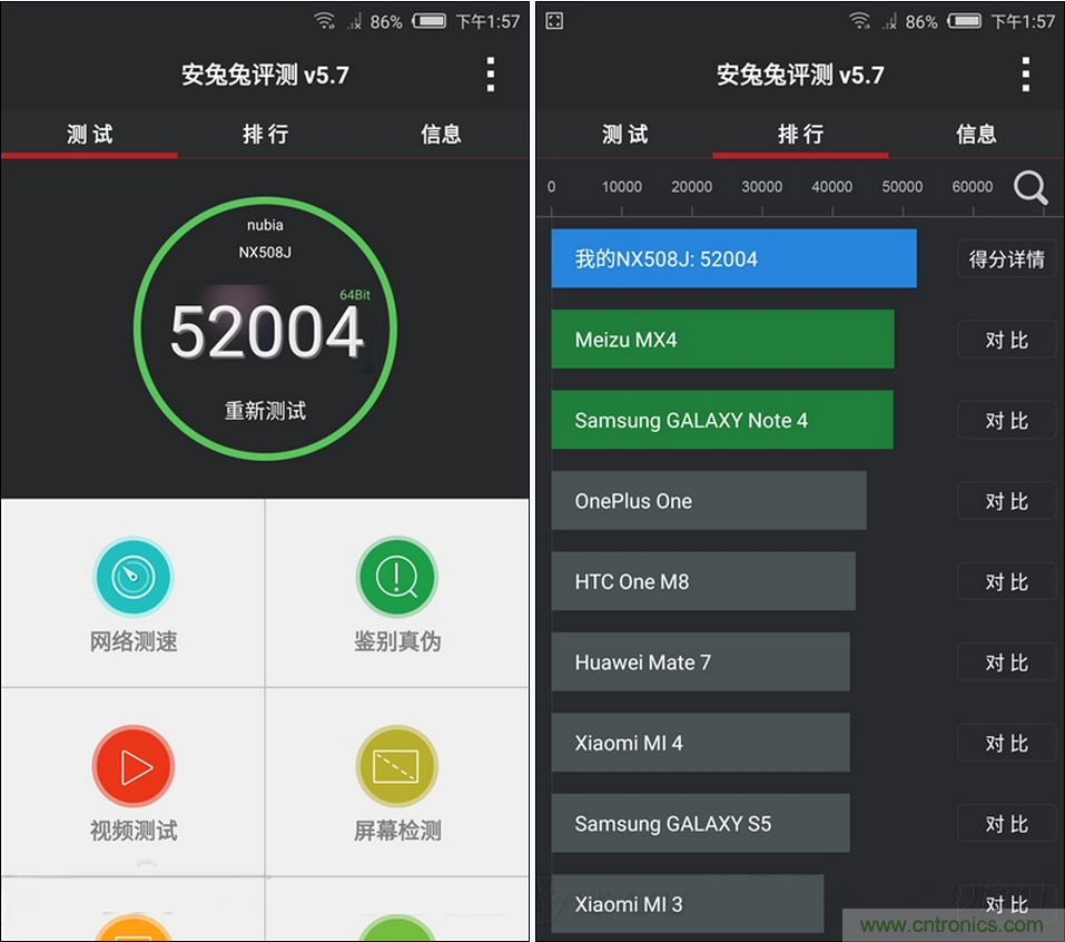 無邊框的 nubia Z9 ，一款既有驚喜，又有驚艷的智能手機