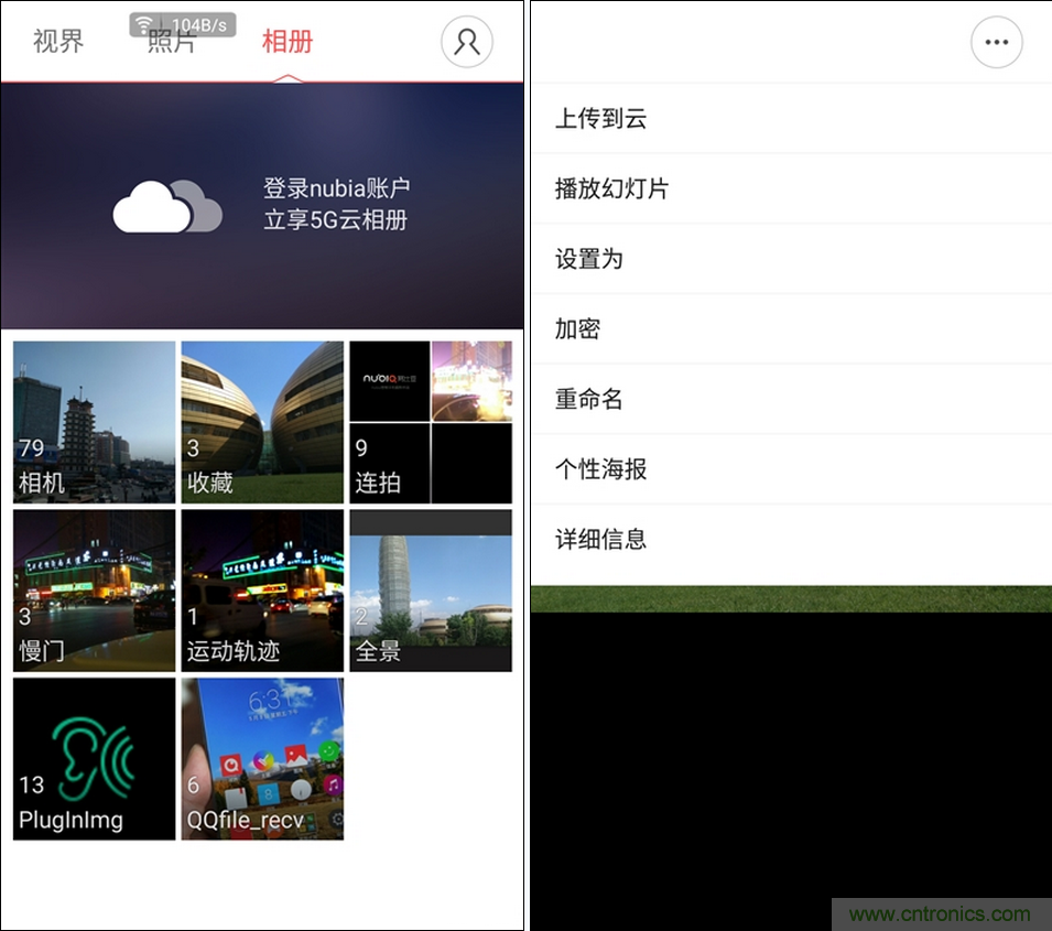 無邊框的 nubia Z9 ，一款既有驚喜，又有驚艷的智能手機