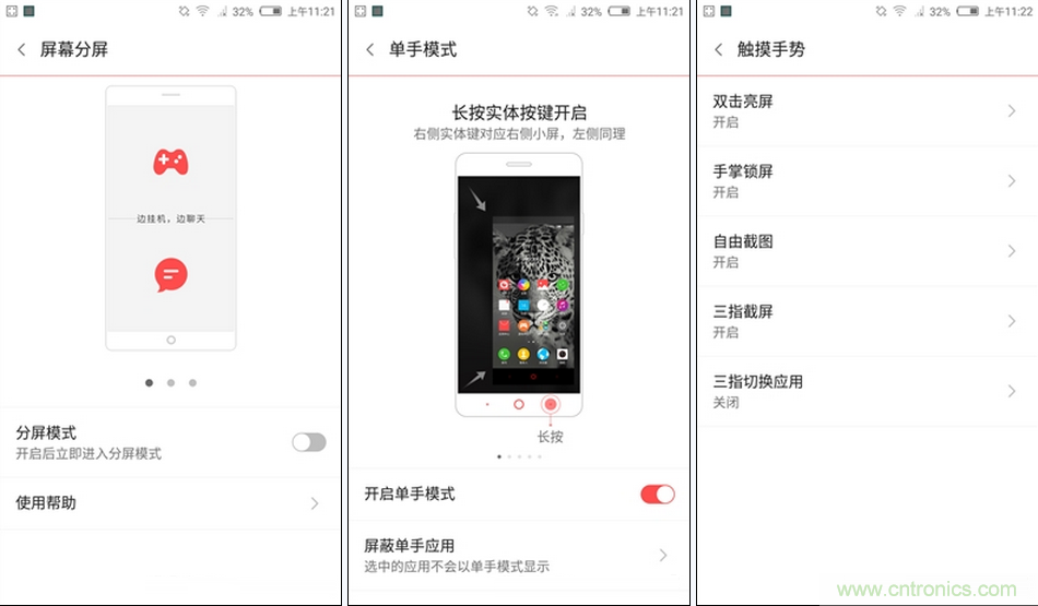 無邊框的 nubia Z9 ，一款既有驚喜，又有驚艷的智能手機