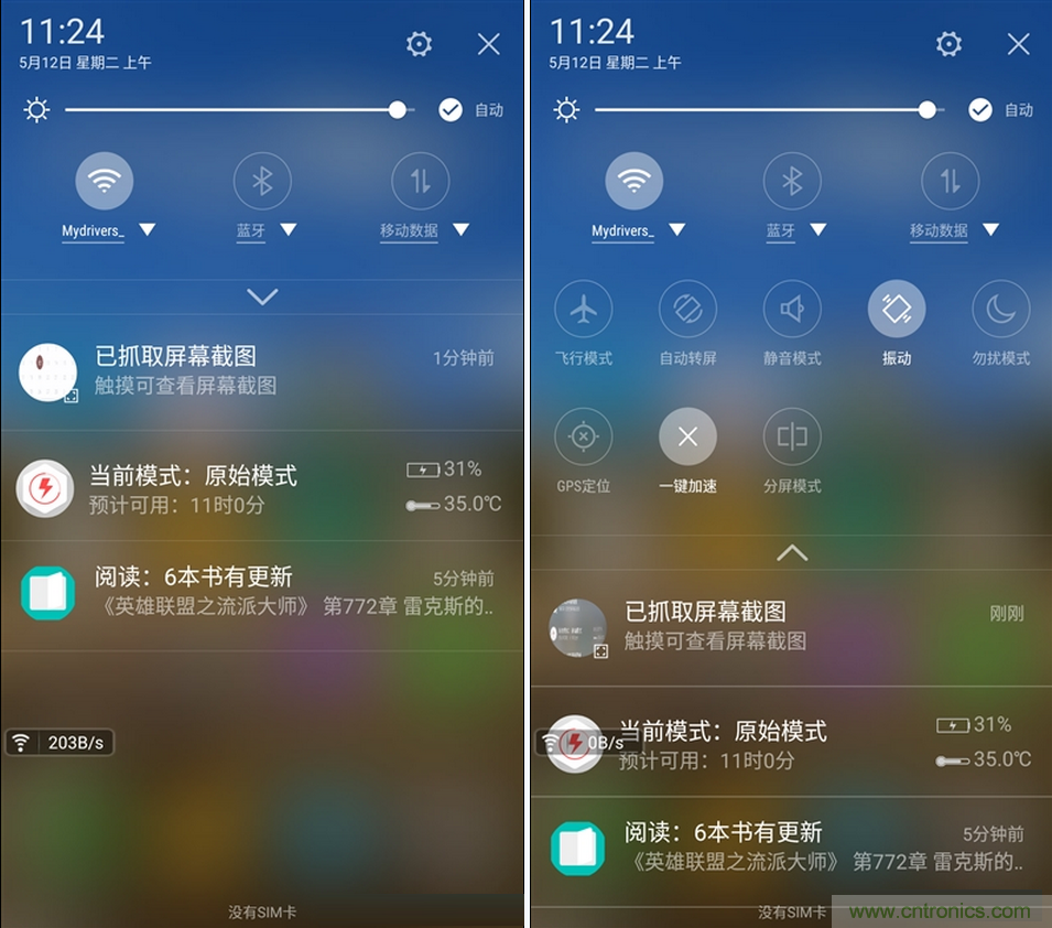 無邊框的 nubia Z9 ，一款既有驚喜，又有驚艷的智能手機