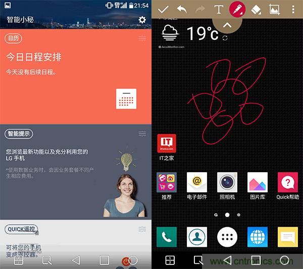 業(yè)界良心 LG V10 評測:剛毅、冷峻，不失人性化