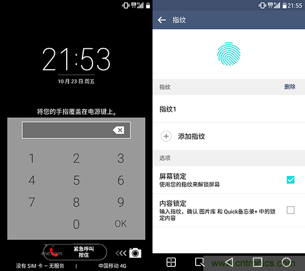 業(yè)界良心 LG V10 評測:剛毅、冷峻，不失人性化