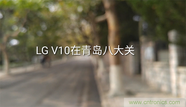 業(yè)界良心 LG V10 評測:剛毅、冷峻，不失人性化