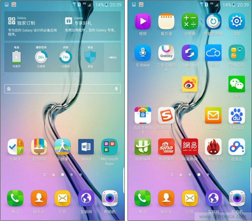三星S6 edge+評測：擊退note 5，帶著雙曲屏卷土重來