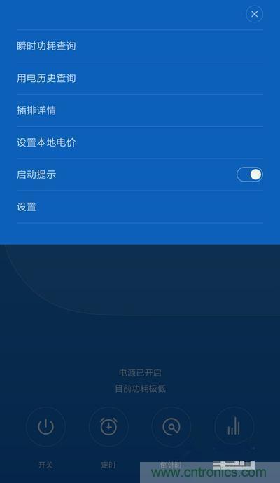 做工怒贊 神秘芯片！小米智能插線板拆解、評(píng)測(cè)