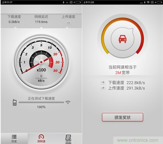 大House也能隨心連，榮耀WiFi穿墻寶評測