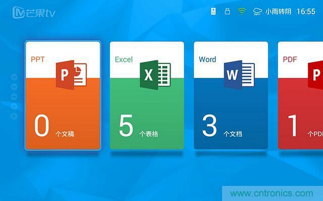 無屏電視時代已然來臨，客廳你做好準(zhǔn)備了嗎？