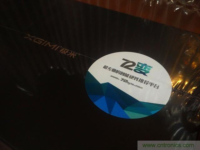 無屏電視時代已然來臨，客廳你做好準(zhǔn)備了嗎？
