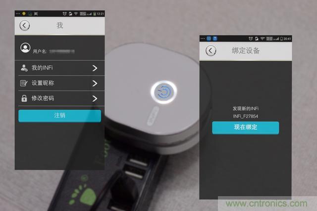 路由器也跟風(fēng)玩分體設(shè)計(jì)，你咋不上天呢？