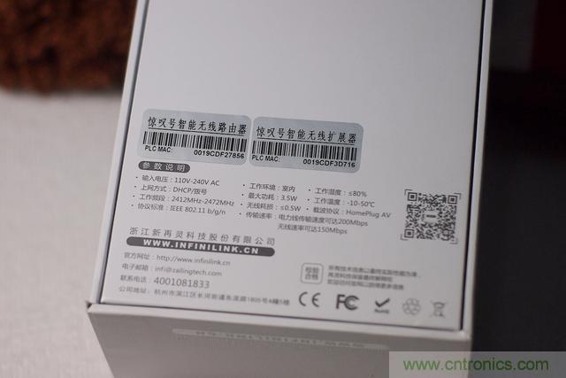 路由器也跟風(fēng)玩分體設(shè)計(jì)，你咋不上天呢？