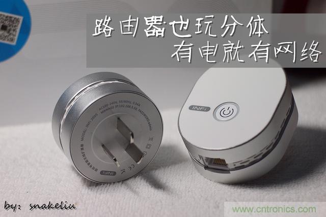 路由器也跟風(fēng)玩分體設(shè)計(jì)，你咋不上天呢？