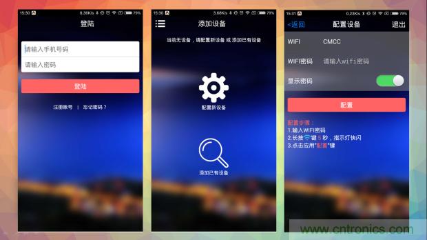 新的智能養(yǎng)生之道，從一個易叮云智能水壺開始