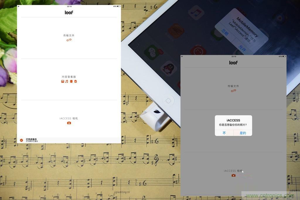 不越獄，就能隨意給iPad增容的影音娛樂利器
