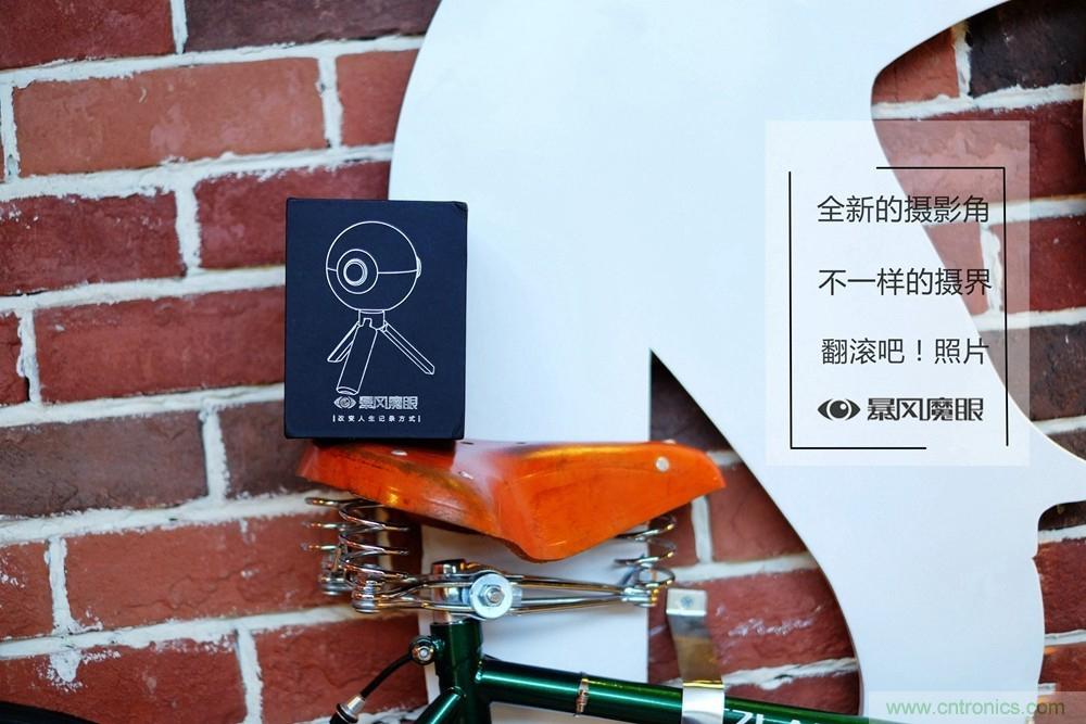 造型神似BB8，讓照片翻滾起來(lái)——暴風(fēng)魔眼